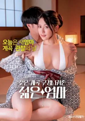 归途尽头高清电影在线观看