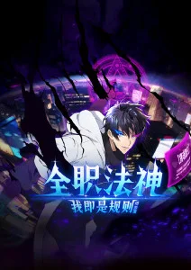 星轨列车科幻动漫番剧在线观看